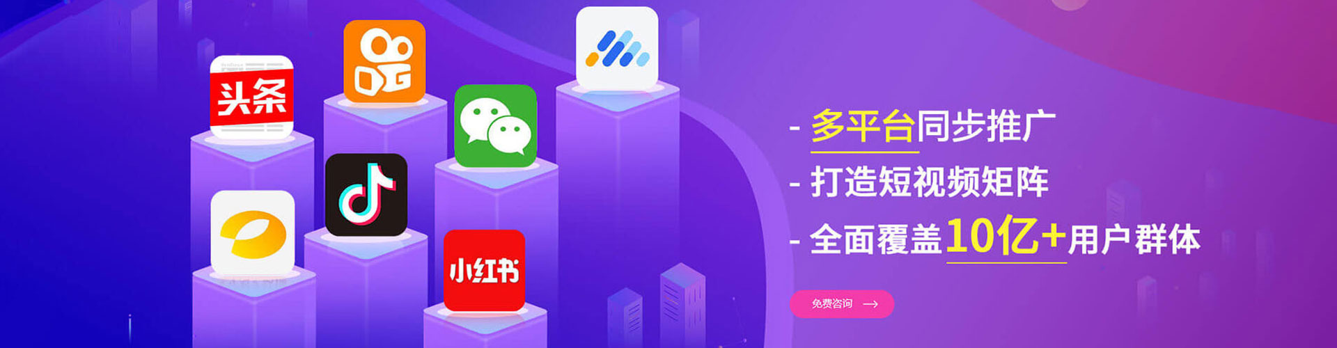 定西竞价推广